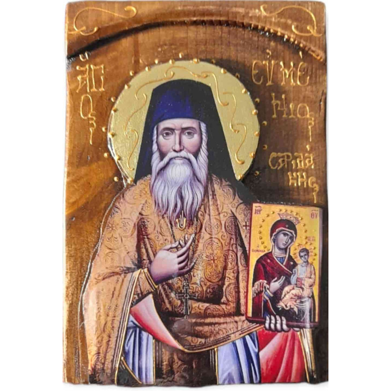 Άγιος Ευμένιος Σαριδάκης