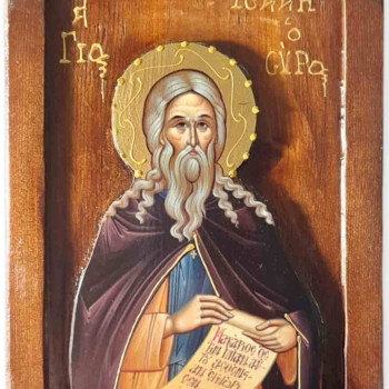 Άγιος Ισαάκ ο Σύρος