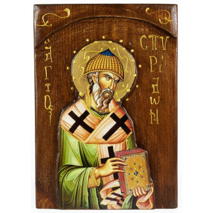 Άγιος Σπυρίδων