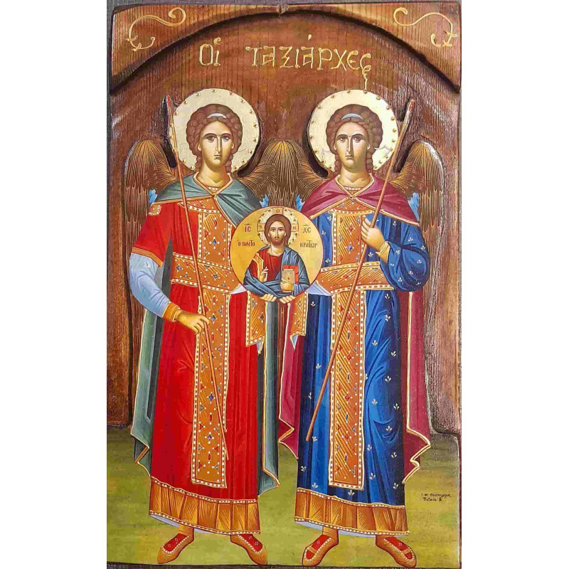 Οι Ταξιάρχες