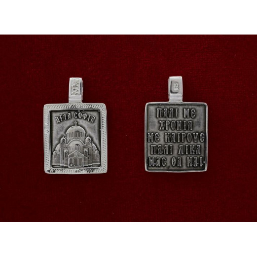 Αγιά Σοφιά 9251-A