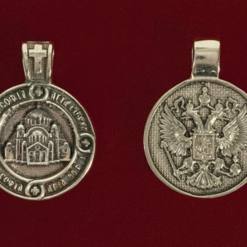 Δικέφαλος αετός 9260-A