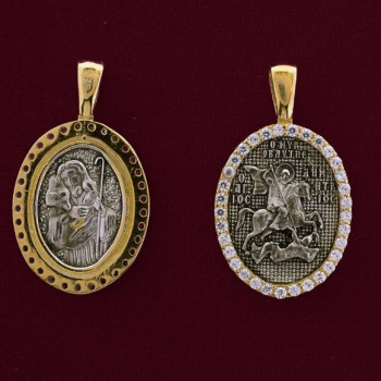 Άγιος Δημήτριος 9272-X