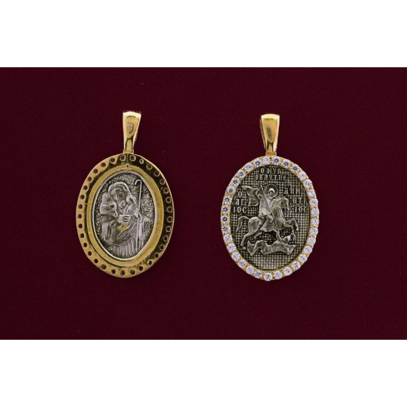 Άγιος Δημήτριος 9272-X