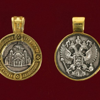 Δικέφαλος αετός 9260-X