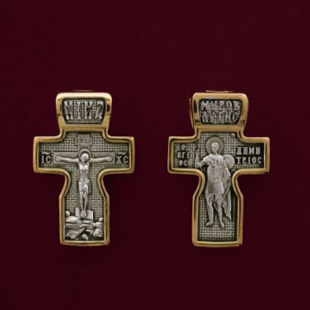 Άγιος Δημήτριος ο Μυροβλύτης 9273-X