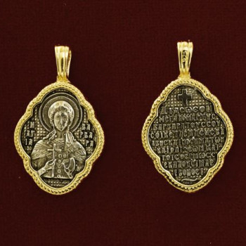 Αγία Βαρβάρα 9295-X 