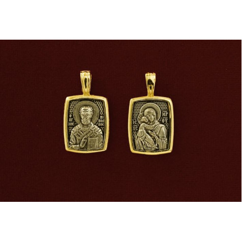 Άγιος Νικόλαος 9327-X