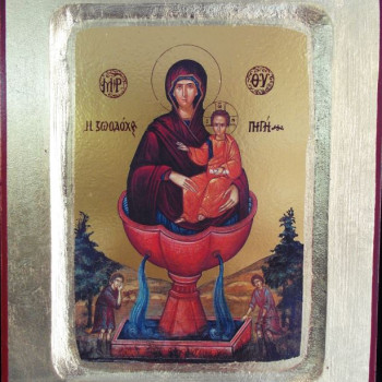 Ζωοδόχος Πηγή